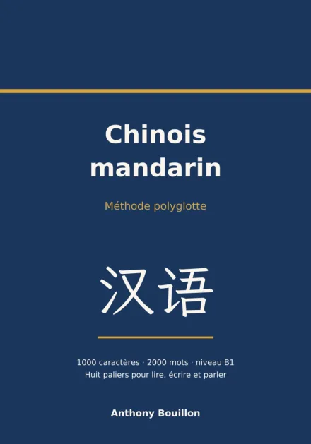 Couverture : Chinois mandarin