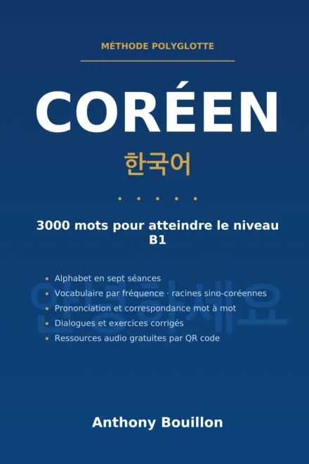 Couverture : Coréen