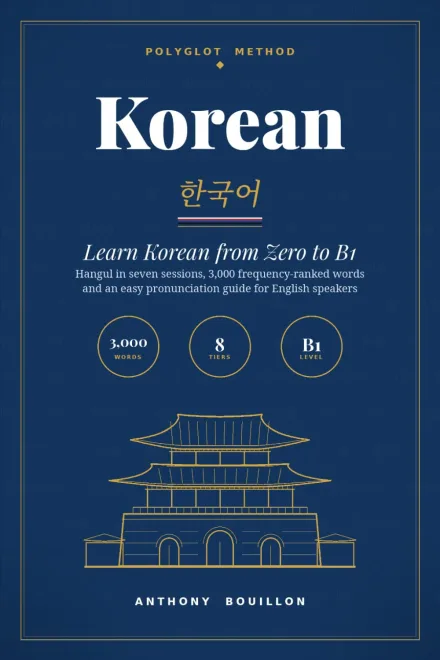 Couverture : Korean