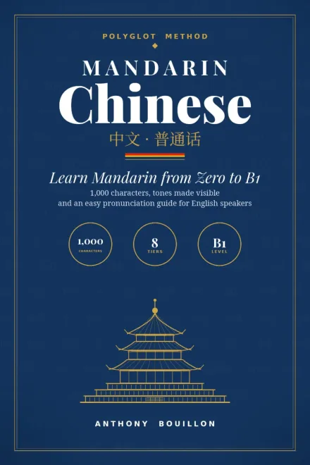 Couverture : Mandarin Chinese