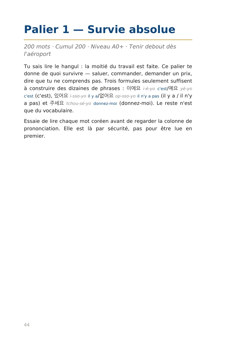 Extrait du livre, page 2