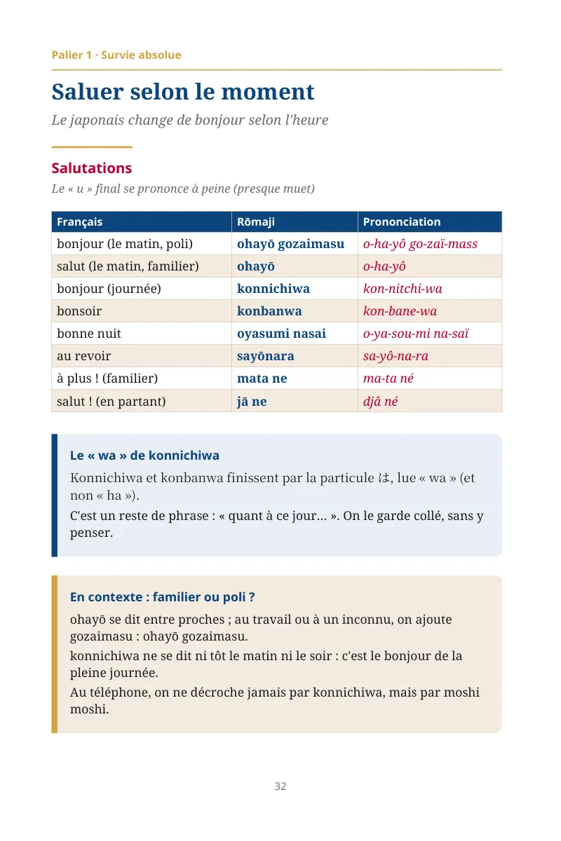Extrait du livre, page 1