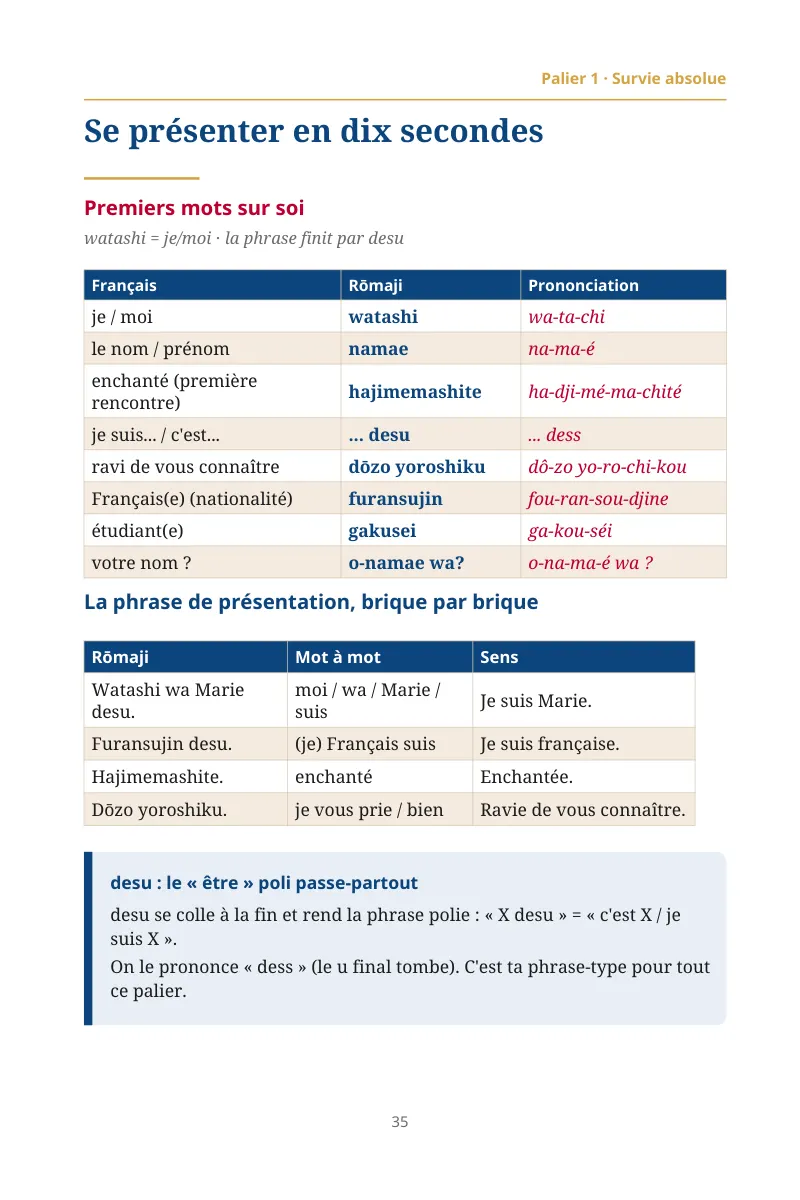 Extrait du livre, page 3
