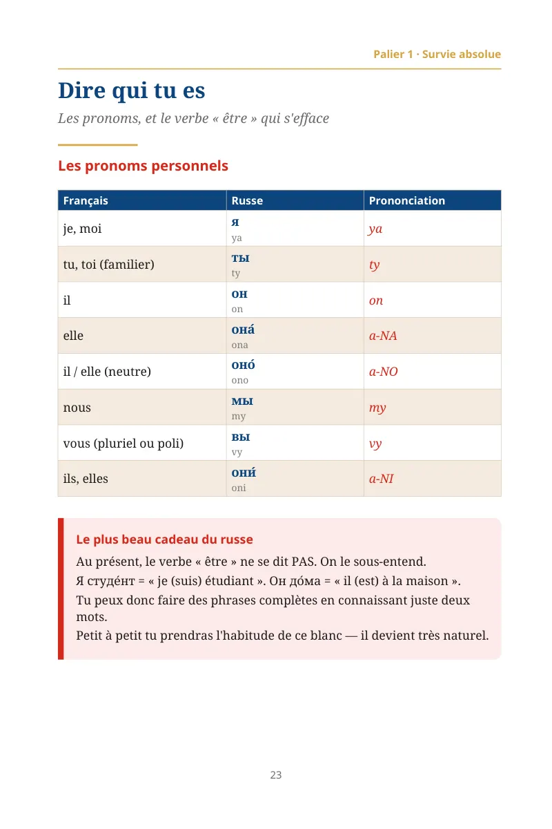 Extrait du livre, page 3